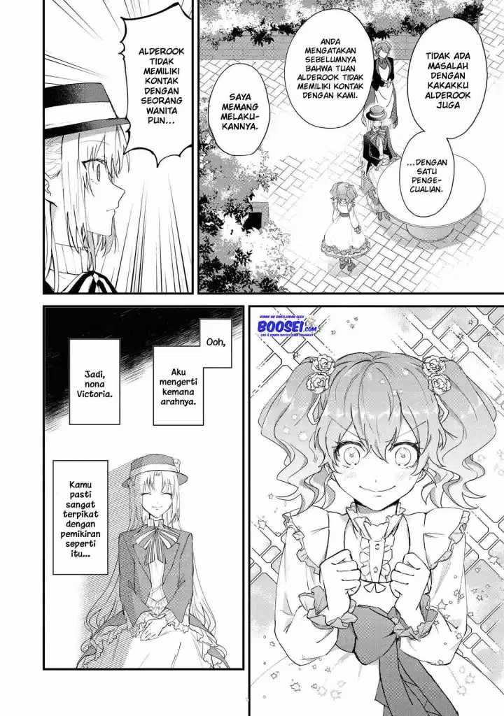 Though I May Be a Villainess, I’ll Show You I Can Obtain Happiness! chapter 17